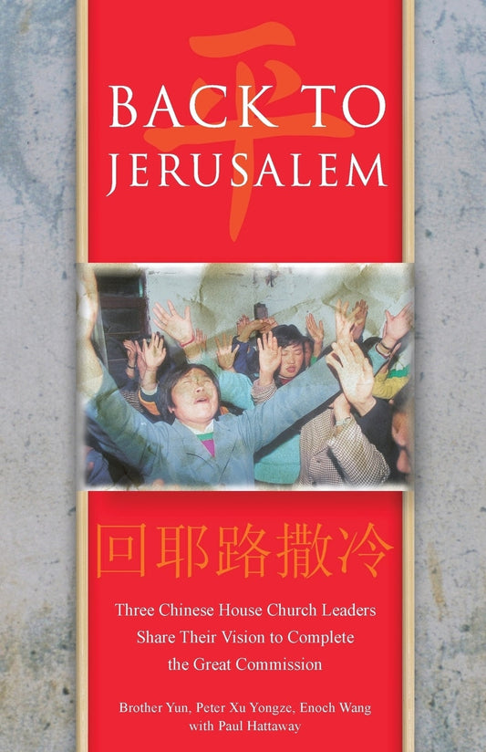 Back to Jerusalem: Three Chinese House Church Leaders Share Their Vision to Complete the Great Commission - Yun, Brother (Paperback)-Religion - Theology-9780830856060-BookBizCanada