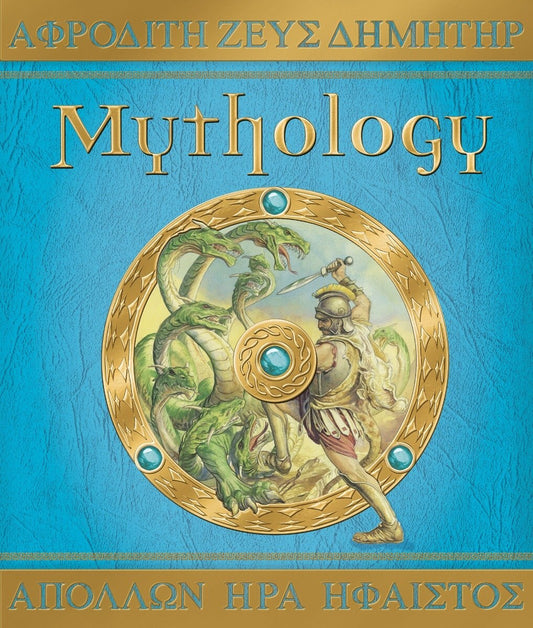 Mythology - Evans, Hestia (Hardcover)-Children's 9-12 - Fiction - General-9780763634032-BookBizCanada