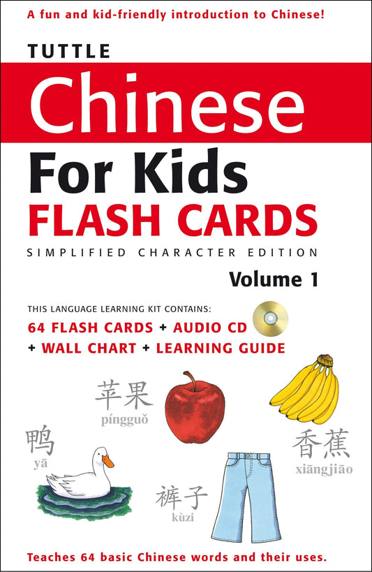 Tuttle Chinese for Kids Flash Cards Kit Vol 1 Simplified Ed: Simplified Characters [Includes 64 Flash Cards, Online Audio, Wall Chart & Learning Guide - Tuttle Studio (Paperback)-Young Adult Misc. Nonfiction-9780804839365-BookBizCanada
